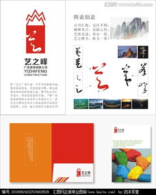 廣告公司標志設計 懸賞與素材平臺——匯圖網(wǎng)的價值與應用