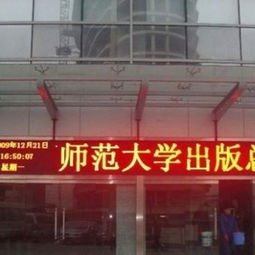 番禺大羅塘LED電子屏制造廠供應商與廣州市番禺區(qū)市橋靈申廣告設計服務部的房地產(chǎn)營銷策劃合作