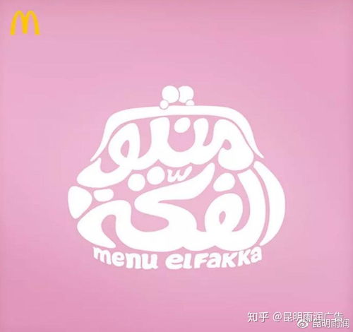 廣告設計思維與創(chuàng)新方法在房地產(chǎn)營銷策劃中的應用